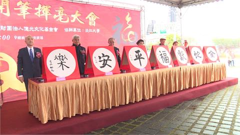 總統府「新春揮毫大會」　游錫堃、片山和之任開筆官