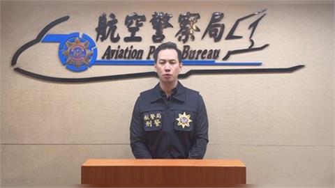 航警局破跨國走私毒品集團 刑期逾50年通緝犯落網