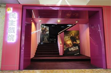 時代變了！台北30年「新民生戲院」宣布月底熄燈　老顧客不捨道別