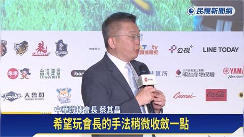 中職／6大球團也留不住「蔡總機」！蔡其昌表態不續任退位將回歸「爪爪」球迷身份