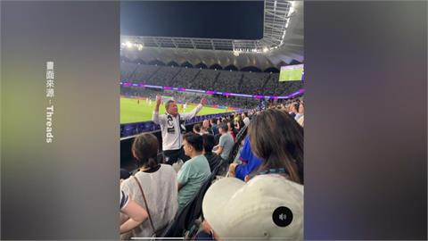 女足隊拚世界盃門票！　前教練陳貴人喊「台灣加油」被驅逐