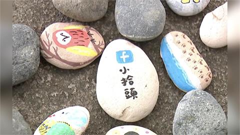 全台大人小孩瘋找石頭　逾8萬人加入小拾頭尋寶社團
