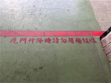 快新聞／外包人員遭200公斤籃車壓傷「肋骨斷裂」　中華郵政這樣說