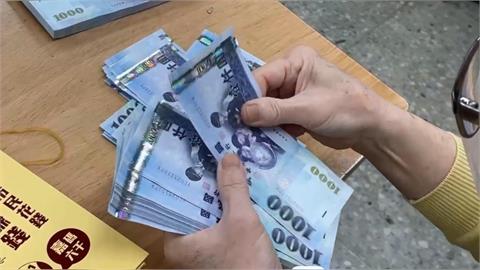 快新聞／發錢了！普發現金1萬最快這時入帳　財政部曝5領取方式