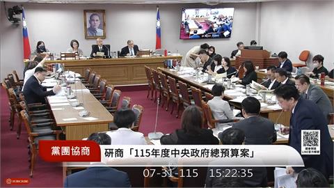 快新聞／簽心酸的？國民黨團蓋章撤案秒反悔　綠委全看傻：沒看內容嗎