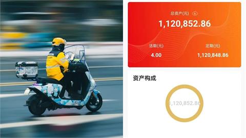 中國外送員「燃燒生命」5年存近500萬!25歲男「血汗作息」全曝光