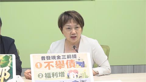 快新聞／藍營普發金瘋狂加碼？民進黨團曝「3大前提」　籲勿淪菜市場喊價