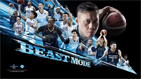 PLG／臺北富邦勇士「BEAST MODE」全面啟動！季後賽主場門票12日開賣