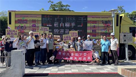 快新聞／護國大遶境歌曲改編自《眾神護台灣》　Rap「汰換白目一起終結災難」