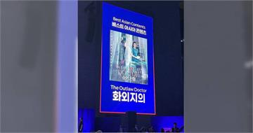 台灣首例！《化外之醫》奪全球OTT大獎