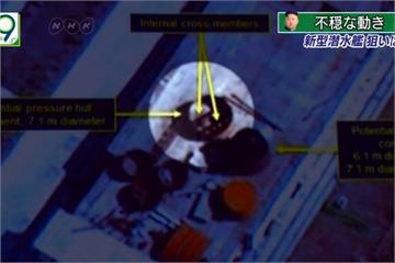 美智庫最新觀測 北朝鮮疑建設新潛艦