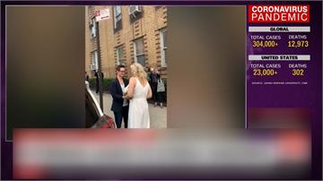 紐約頒布禁足令 牧師陽台上替街上新人證婚