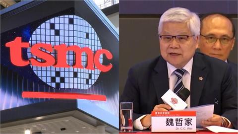 股民自爆靠台積電買新房！魏哲家揭「1內部消息」嗨翻全場：要買股請繼續