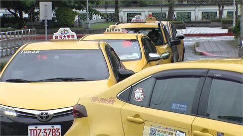 快新聞／雙北計程車起跳價85元調為110元？交通局回應了