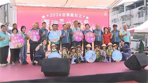紀念義勇公保衛鄉里精神　長治忠義文化祭盛大登場