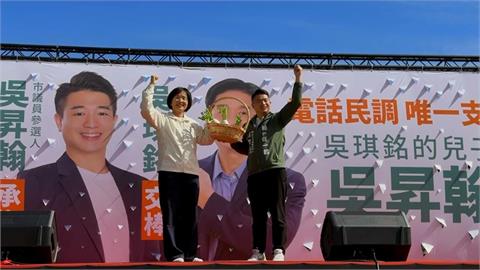 快新聞／挺吳昇翰！以Alex攀101妙喻從政　蘇巧慧：我是21年來最有機會贏的人