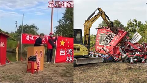 台南升五星旗…黃偉哲怪手拆「共產小紅屋」！遭註銷台灣籍教師崩潰「喊1句」GG