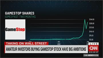 美國散戶戰上華爾街巨鱷 "遊戲驛站"股價爆漲 有散戶樂賺百萬
