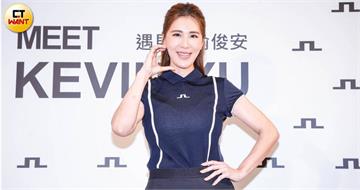 陽光鮮肉1／小禎疑迎戀情甜笑藏不住　高帥男伴「激似大谷翔平」
