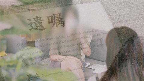 異言堂(影)／兄弟姊妹「特留分」不廢    這三類人「遺產恐不保」