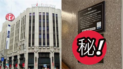 日本百貨僅貼簡體字告示！「這內容」小粉紅氣出征…日本網友開槓：這叫辱華？