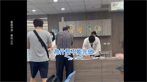 自稱院長堂弟! 男不配合先繳費 囂張嗆聲復健師