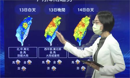 今晚開始雨彈來襲「六、日降雨最劇」   下週北台灣急凍最低溫僅17度
