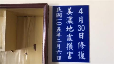 嘉義6.4強震再毀家園！民眾花百萬整修地震受損再度受災