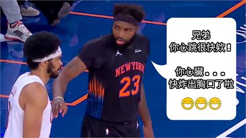 NBA(影)/心跳快到要炸出來!尼克中鋒冠軍賽中「幫對手測心跳」原音爆笑流出
