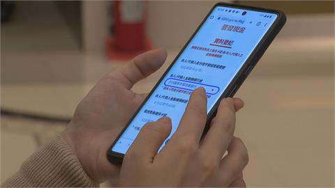6000元現金最快4／6可領　今起登記不分流　明可查詢登記結果