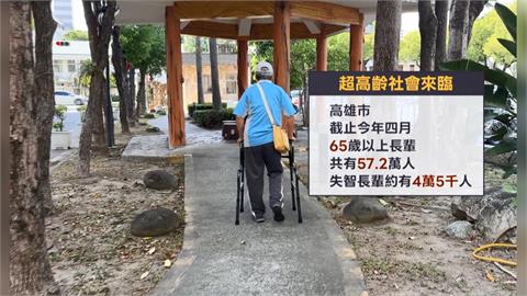 長輩出門就迷路　失智症前兆敲警鐘　科技助找回回家的路