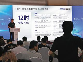 【二線晶圓廠風暴2】不只成熟製程記憶體也慘了　專家：只剩台積電一家香