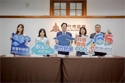 快新聞／高虹安罷免投票在即！竹市府公布8大教育施政成果　邱臣遠這樣說