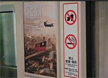 網稱女乘客打翻飲料還踢杯子　中捷說明開罰原則