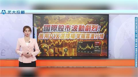 理財最錢線