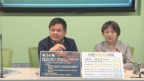 快新聞／八項社福津貼仍被卡！總預算立院通過滿月竟未送出　民進黨團不忍開轟