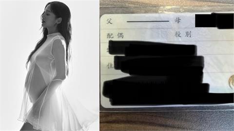 鬼鬼生女父不詳！網好奇：怎報戶口？過來人曬「身分證1符號」解答了