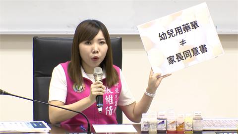 張維倩曝光「幼兒用藥單」　喊話侯友宜下週二專案報告