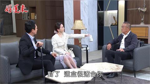 《好運來》曉慧孝親護爸血脂健康 提升「好膽固醇」是關鍵！