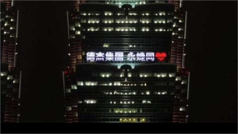 台北101點燈「永婕同心」惹議　民眾質疑公器私用　賈永婕澄清為這件事