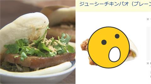 日本超商推「罪惡版台灣刈包」！內餡超澎湃「起司+大雞排」差點變漢堡