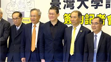 退出金融業？宏泰集團傳打包出售人壽與群益