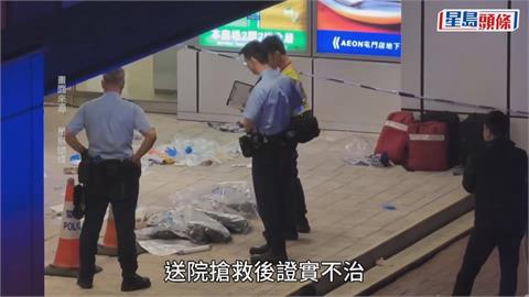 香港驚爆隨機攻擊　男持刀闖商場揮砍挾人質被擊斃