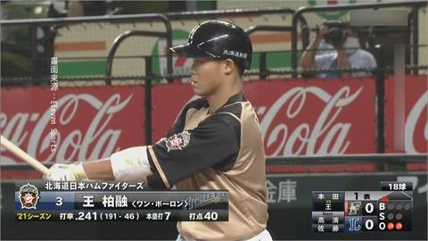 日職／吳念庭先發4打數熄火　王柏融代打遭美技接殺