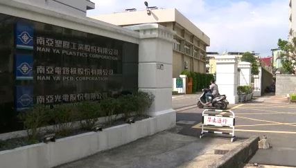 南電前三月營收84.58億元　法人看好第二季表現