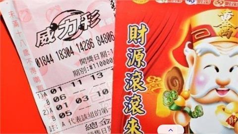 快新聞／不只大樂透　2億元威力彩獎號接續開出