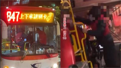 板橋82歲老翁「連揮18拳」狂毆公車司機！衝突畫面網瘋傳…原因曝光