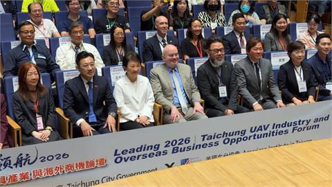 台中市府攜手AIT辦"無人機論壇" 盧秀燕:打造下座護國神山