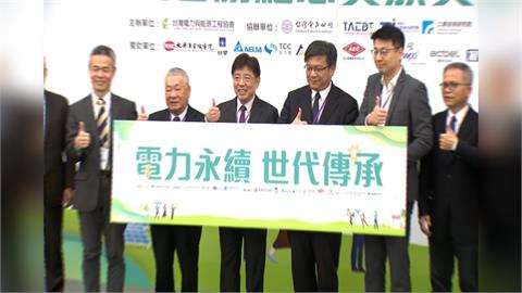 電力工程協會領軍育才 盼助台灣電力永續發展