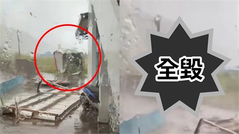 楊柳狂襲「綠島小屋滾走了」！地基連根拔起「翻滾2圈」14秒毀滅全紀錄曝光